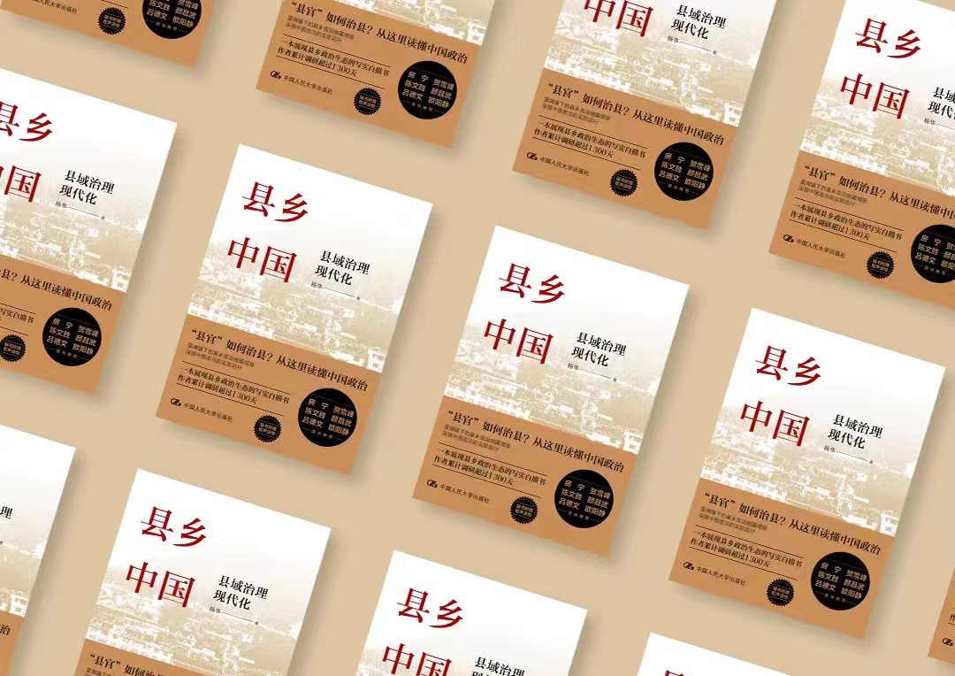 这本发行12万册的学术书，是如何步步破圈的