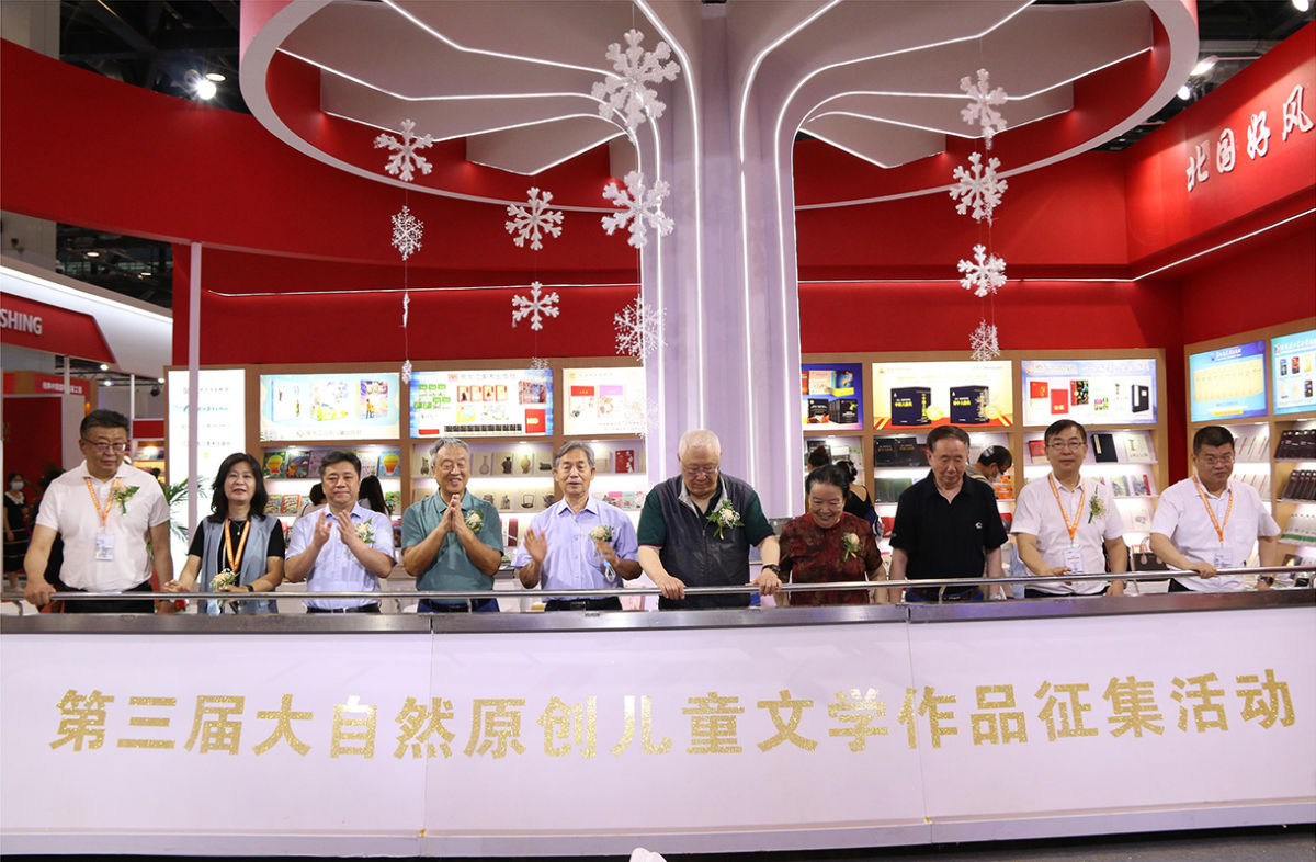 获奖名单公布，下一届启动！