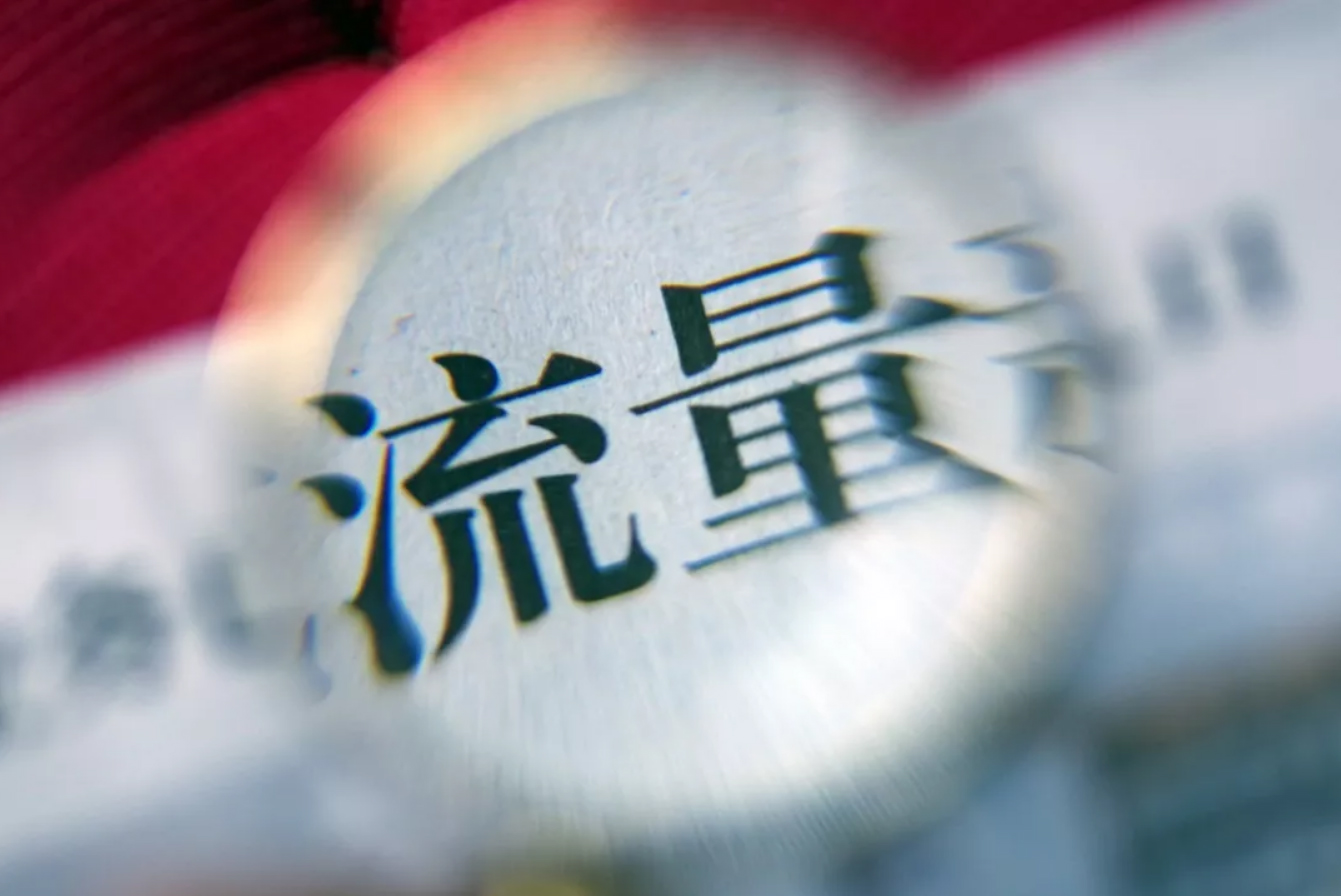 被互联网逻辑绑架的出版业