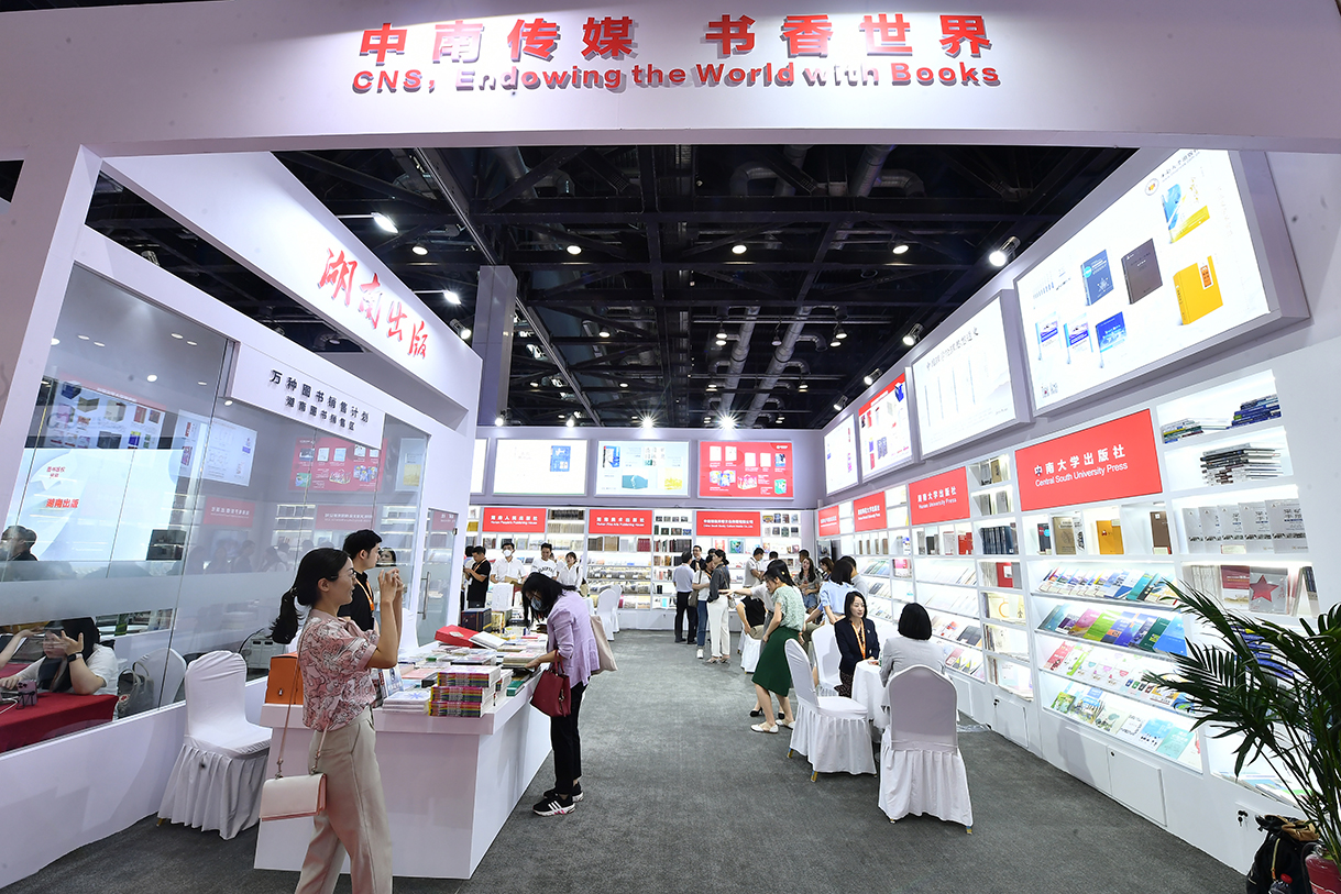 当下即未来，担负新的文化使命的出版回答