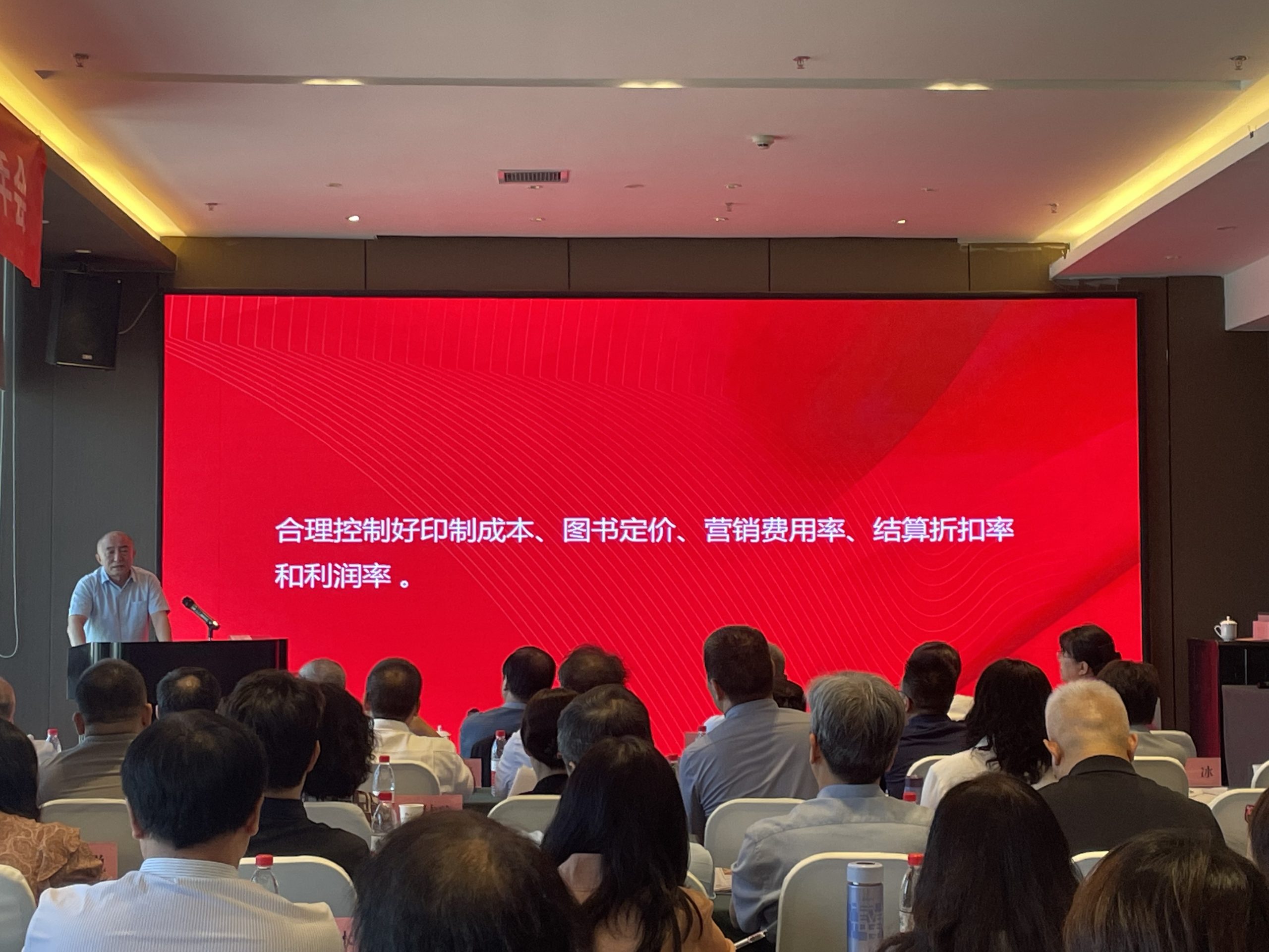 在效益和规模之间寻找平衡点，实现高质量可持续发展