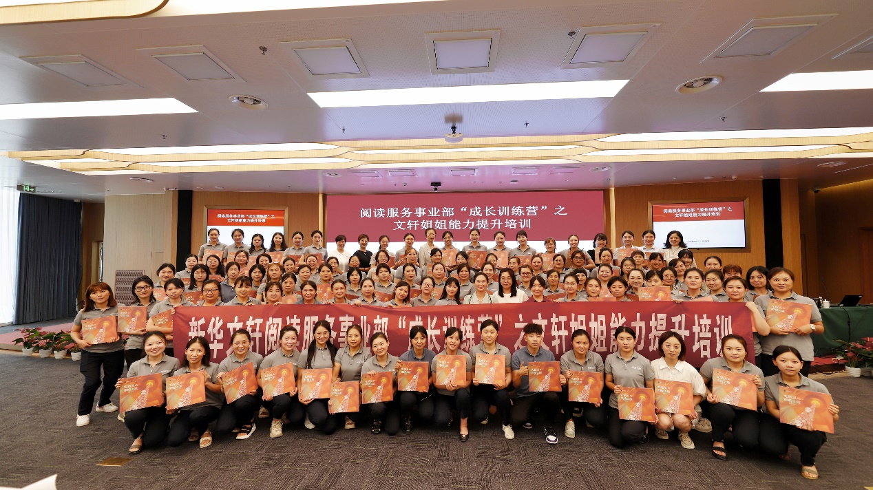 《光精灵的眼睛之旅》新书首发，给孩子们一场神奇的光波之旅