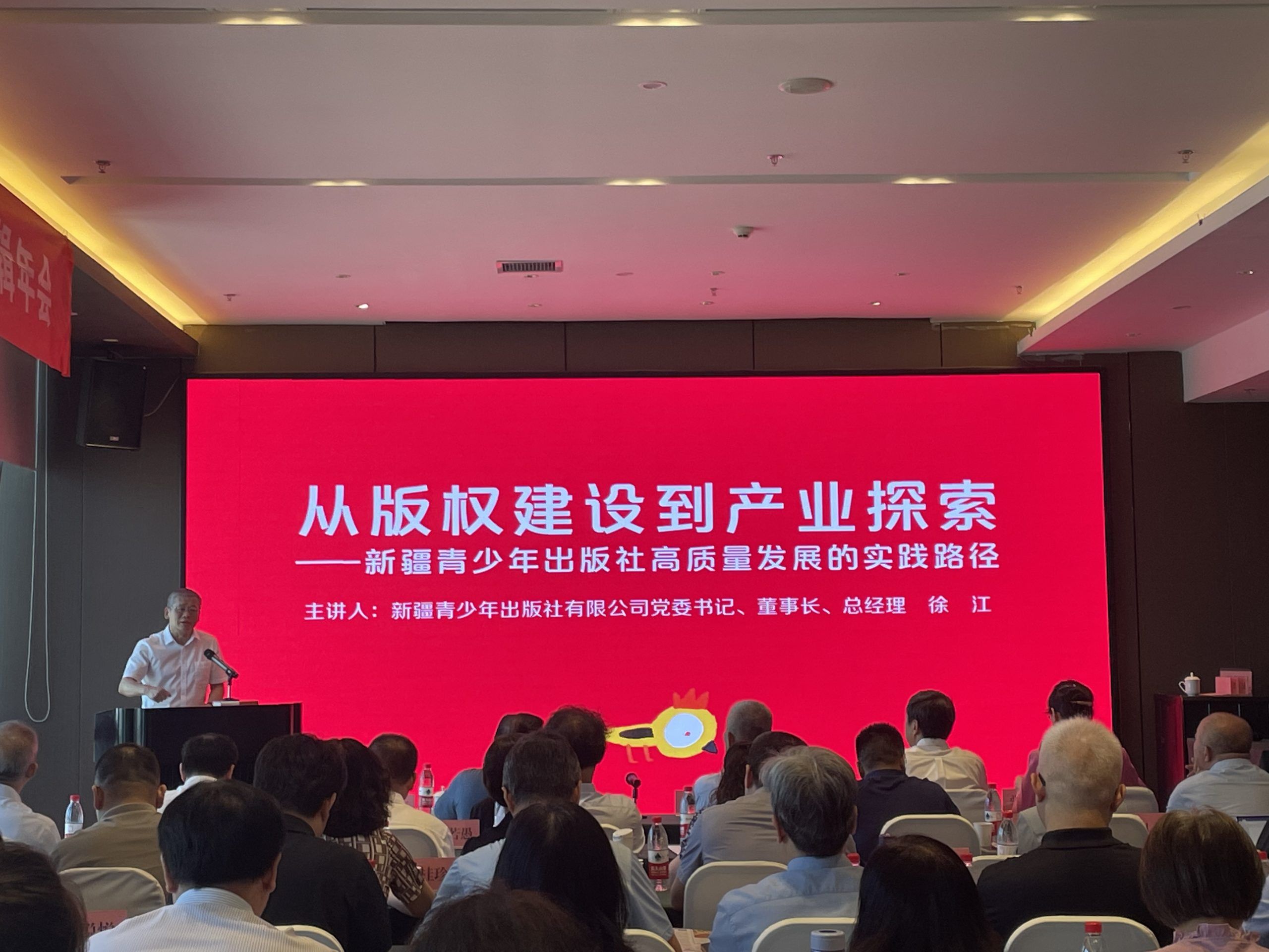 新疆青少年出版社高质量发展的实践路径