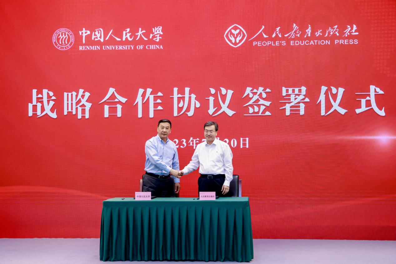 人民教育出版社与中国人民大学、中国国家博物馆、中国美术馆、国家图书馆、中央美术学院签署战略合作协议