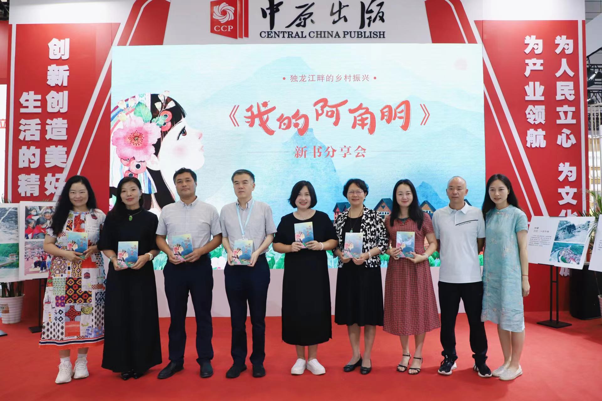 书博会现场火爆，这家社以策展人的视角沉浸式分享新书