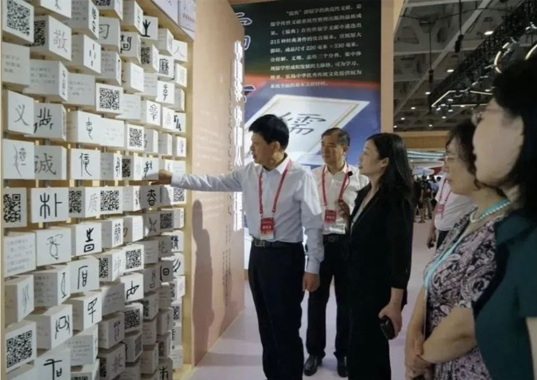 “中国字 中国人主题展——甲骨文中的汉字人间” 亮相第三十一届全国书博会