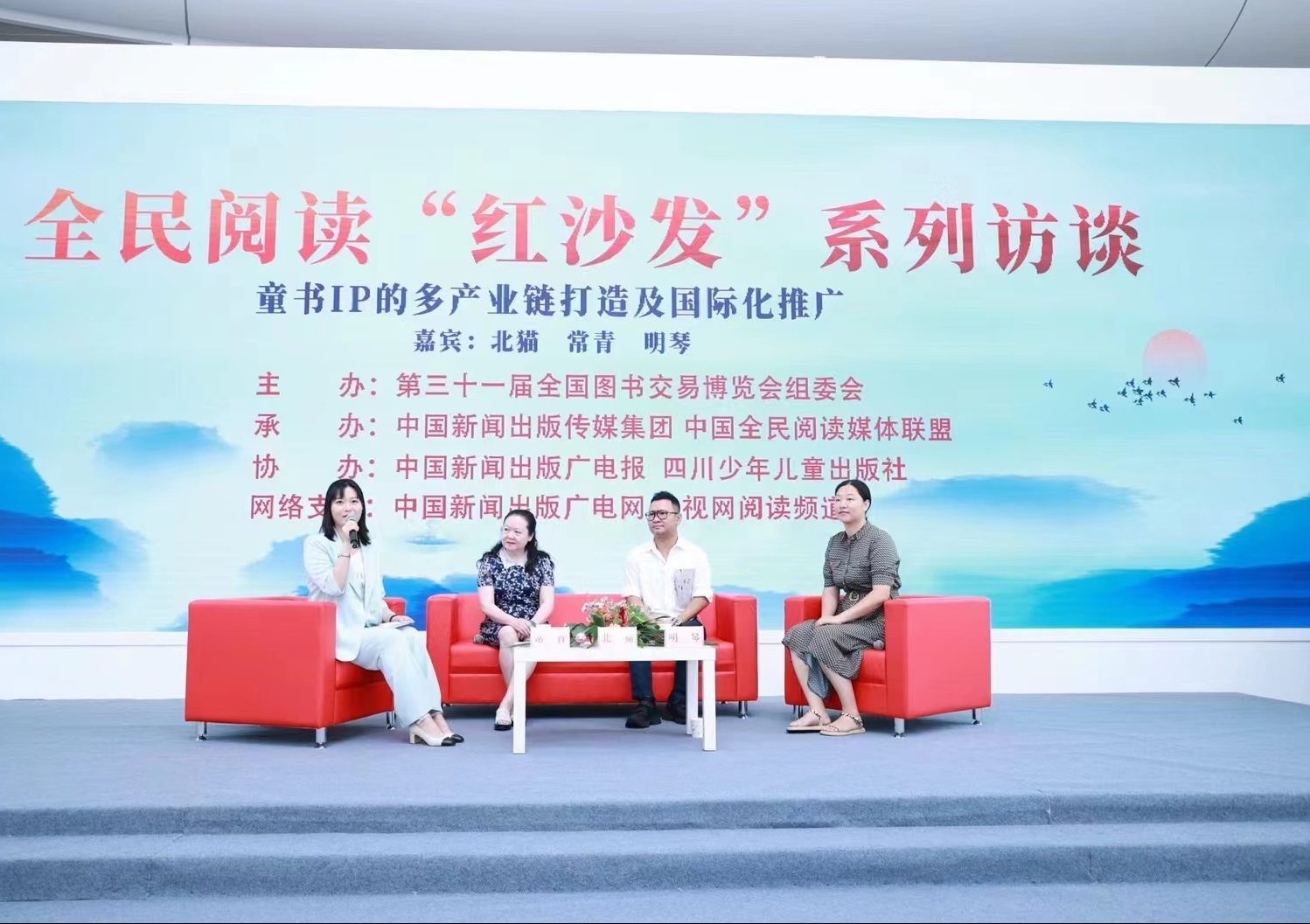 超级IP米小圈是怎样炼成的？