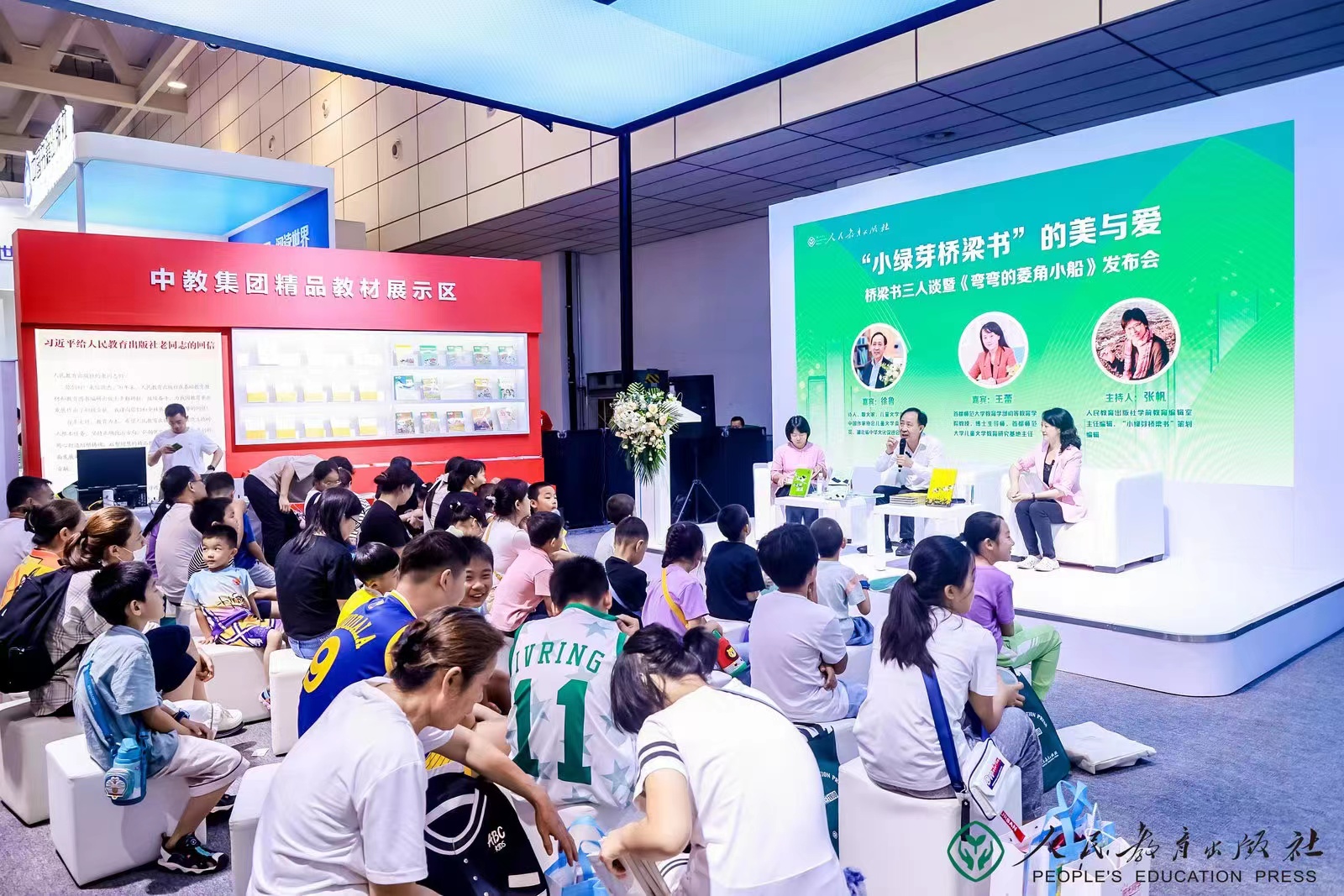 “小绿芽桥梁书”新作《弯弯的菱角小船》发布会在济南举办