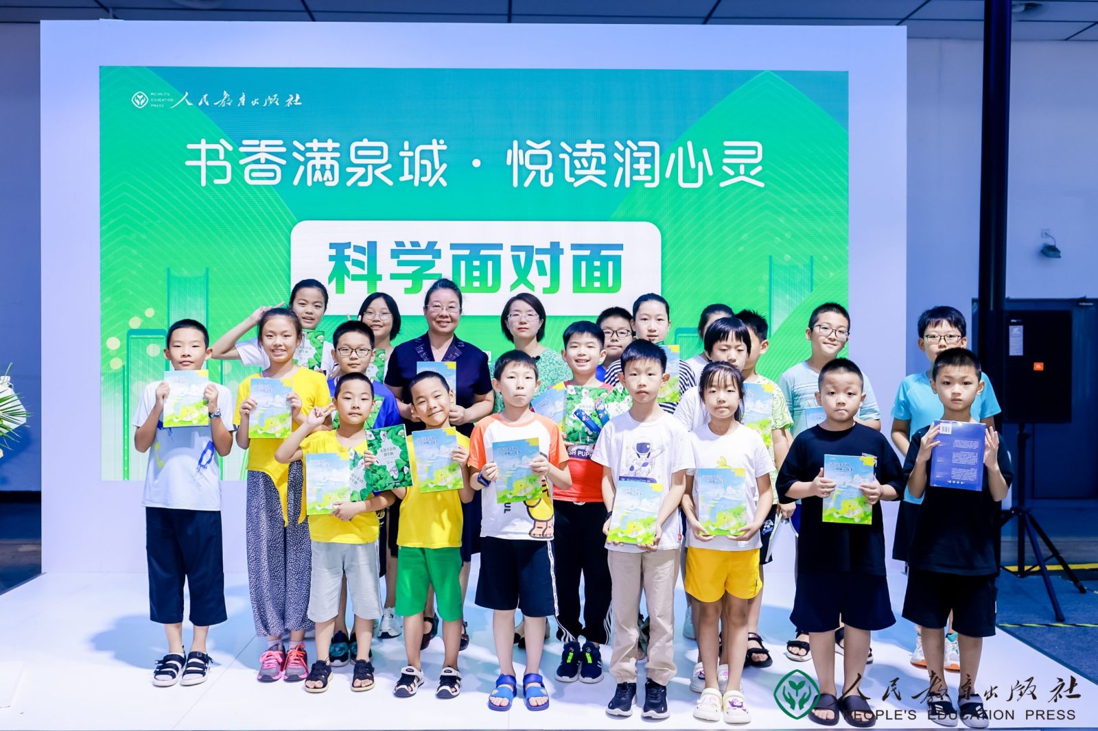 人民教育出版社举办“科学面对面”科普活动