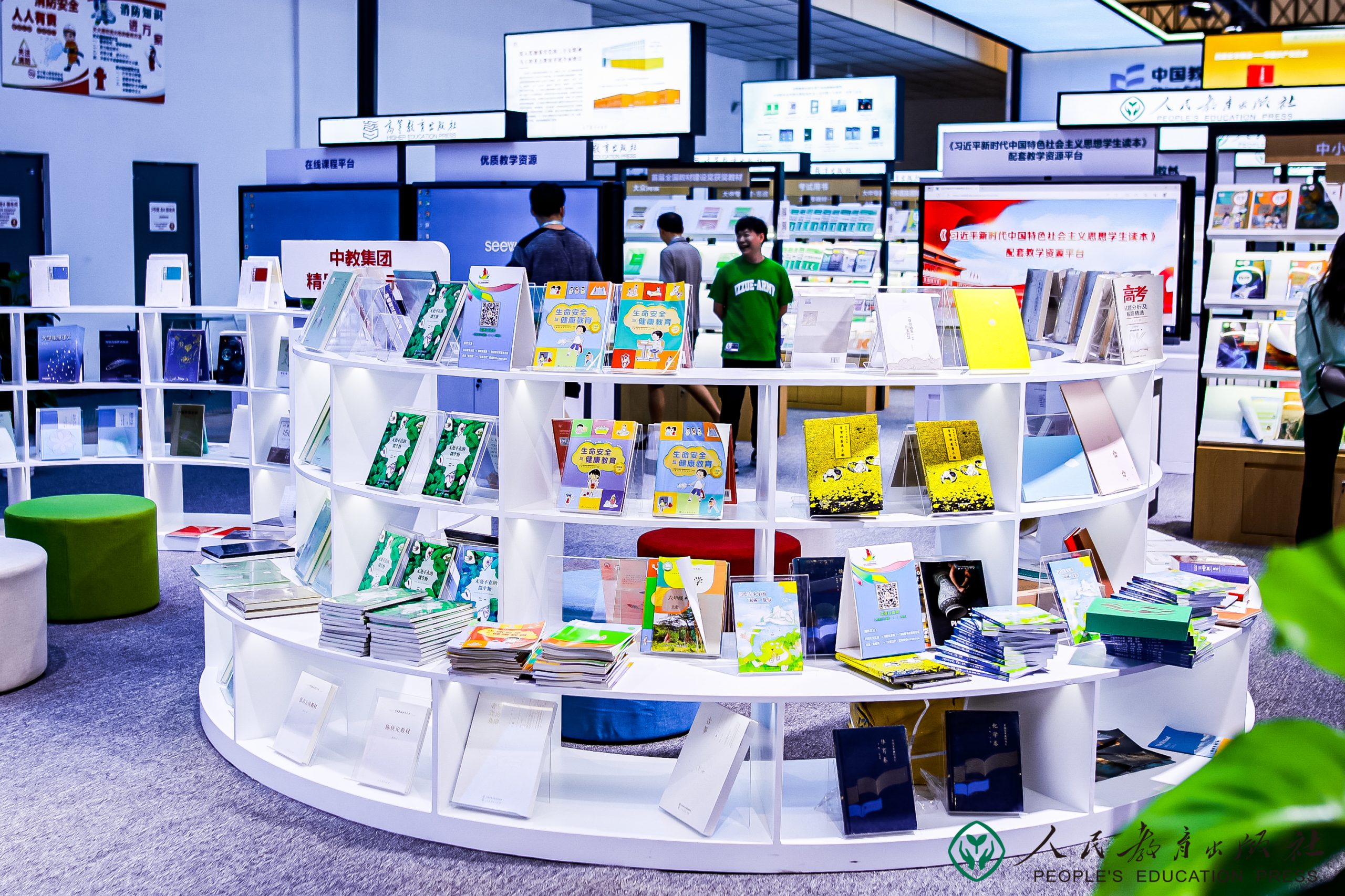 人教社“书香满泉城·悦读润心灵”阅读活动亮相第31届全国书博会