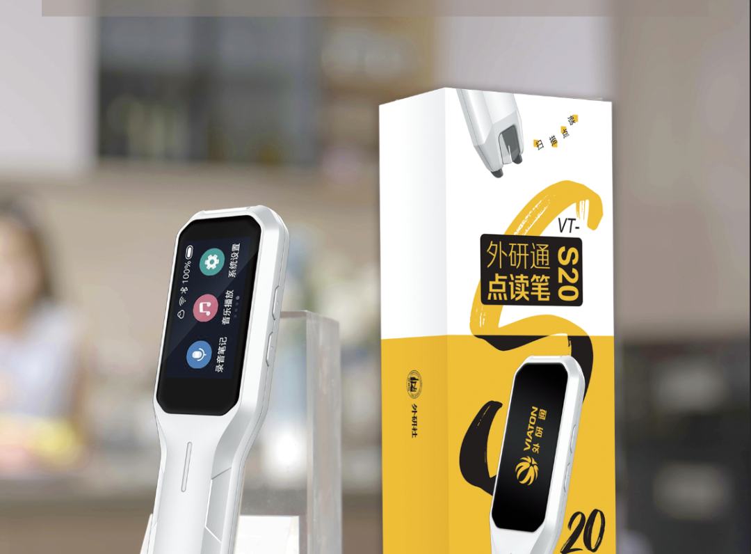 学霸用它来学英语，15岁考入中科大！