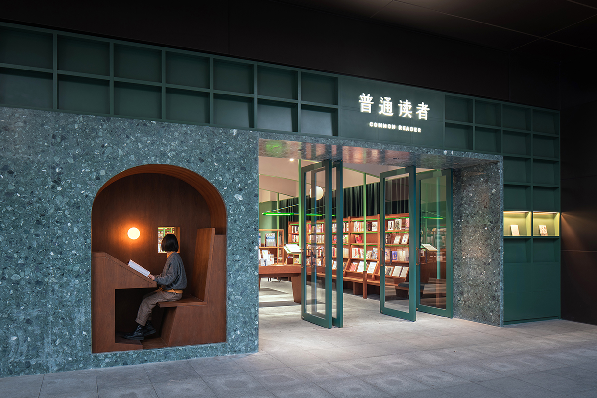 开书店第四年，我们放弃了对“商业模式”的追求