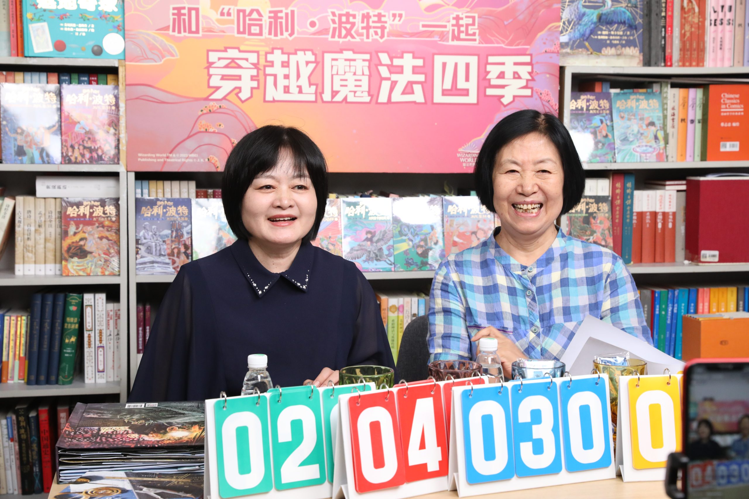 第四届魔法世界知识大赛成功举办，拉文克劳再度获胜！