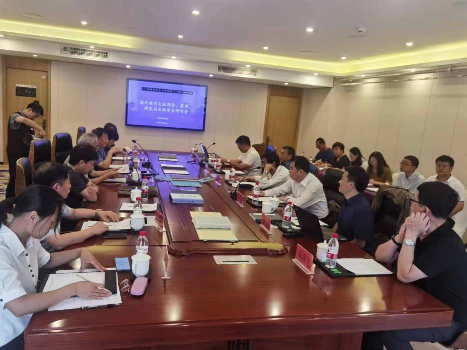 海外黄河文献调查、整理、研究与出版学术研讨会在呼和浩特成功举办