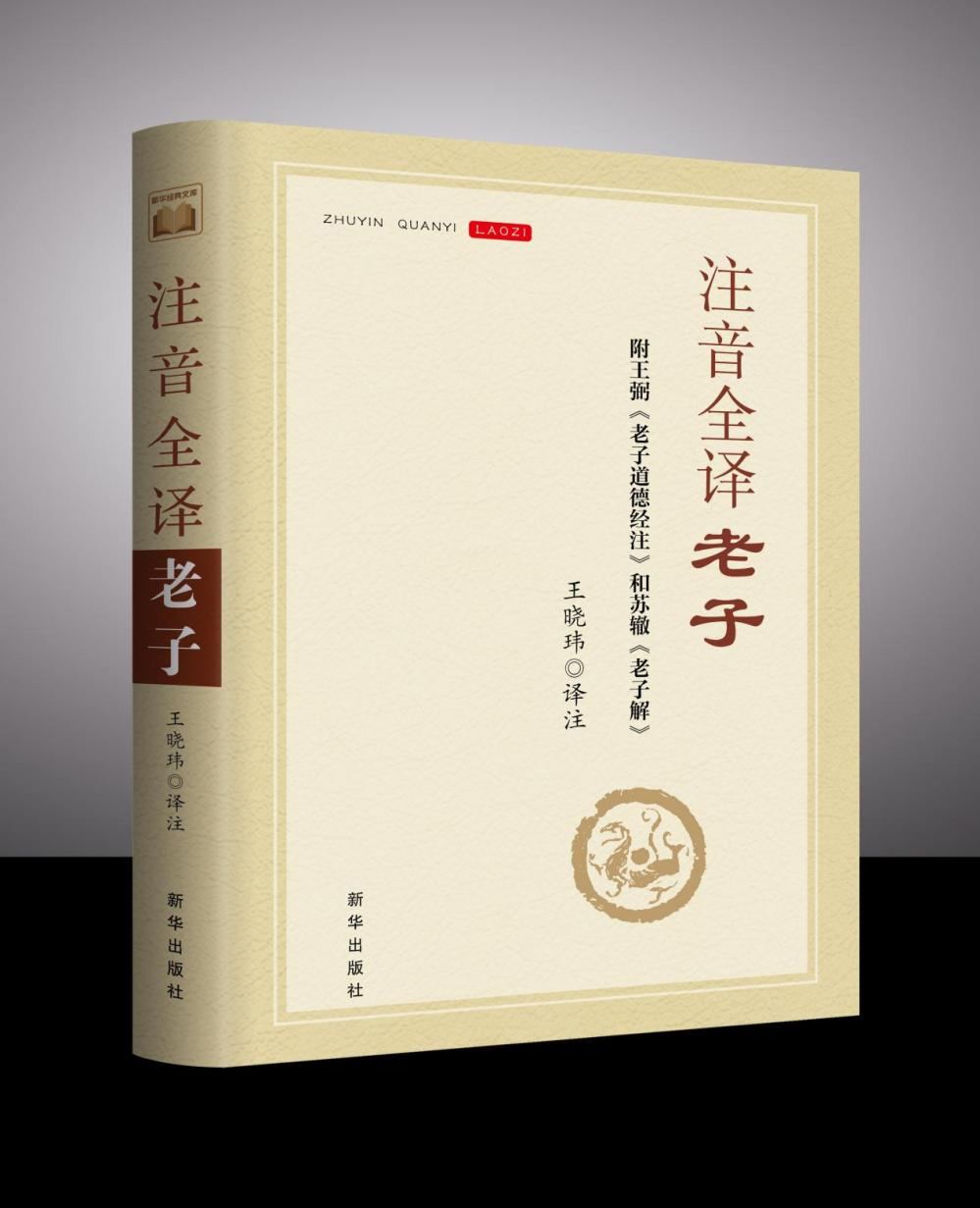 济急扶危非宏愿，清溪远流在人间
