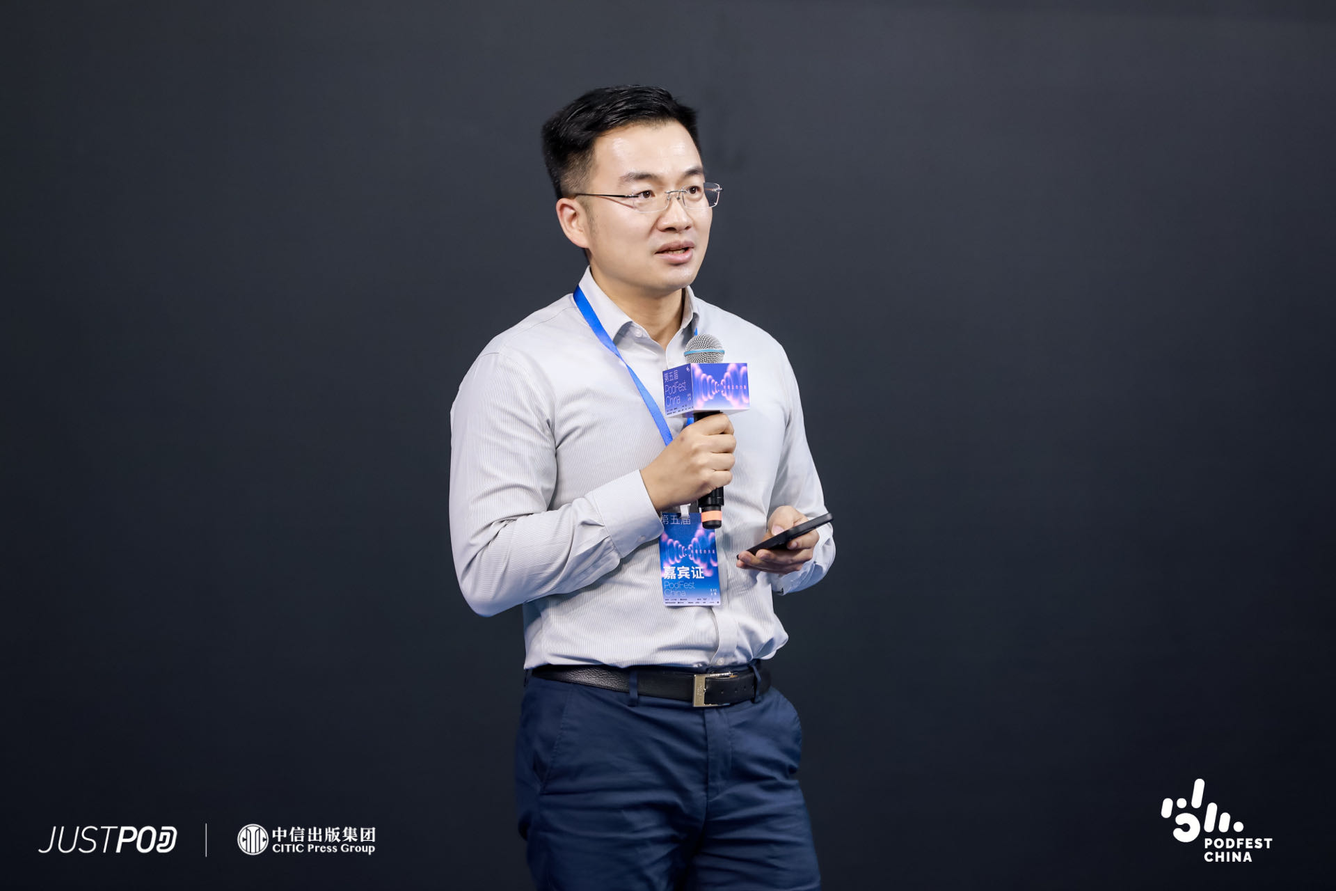 对话陈炜：中信为什么要高调进军“声音出版”