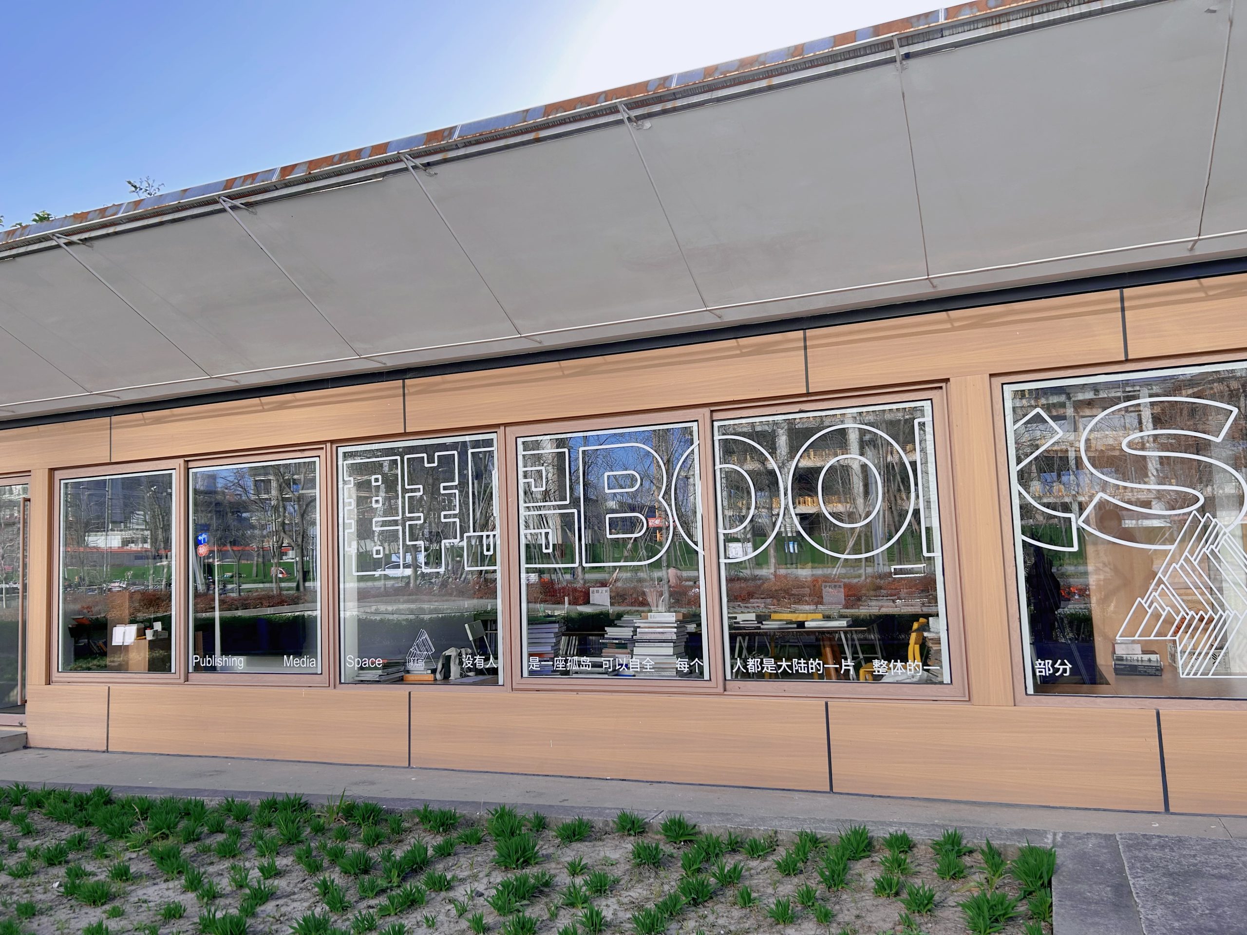 从零开始，开辟专业建筑出版的荒岛