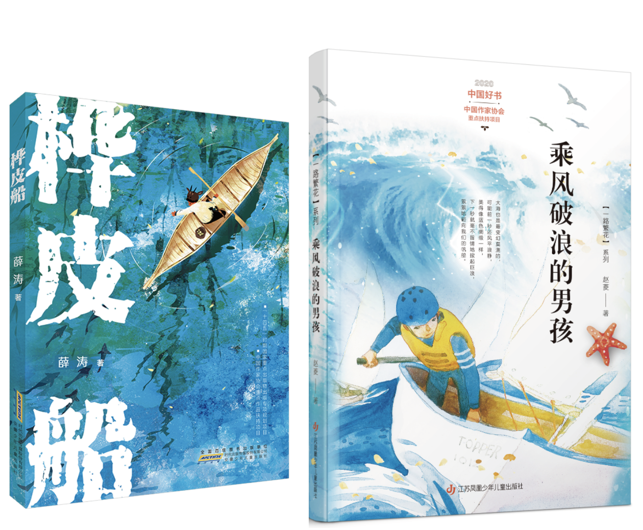 “华东六少”社长谈：好编辑如何培养