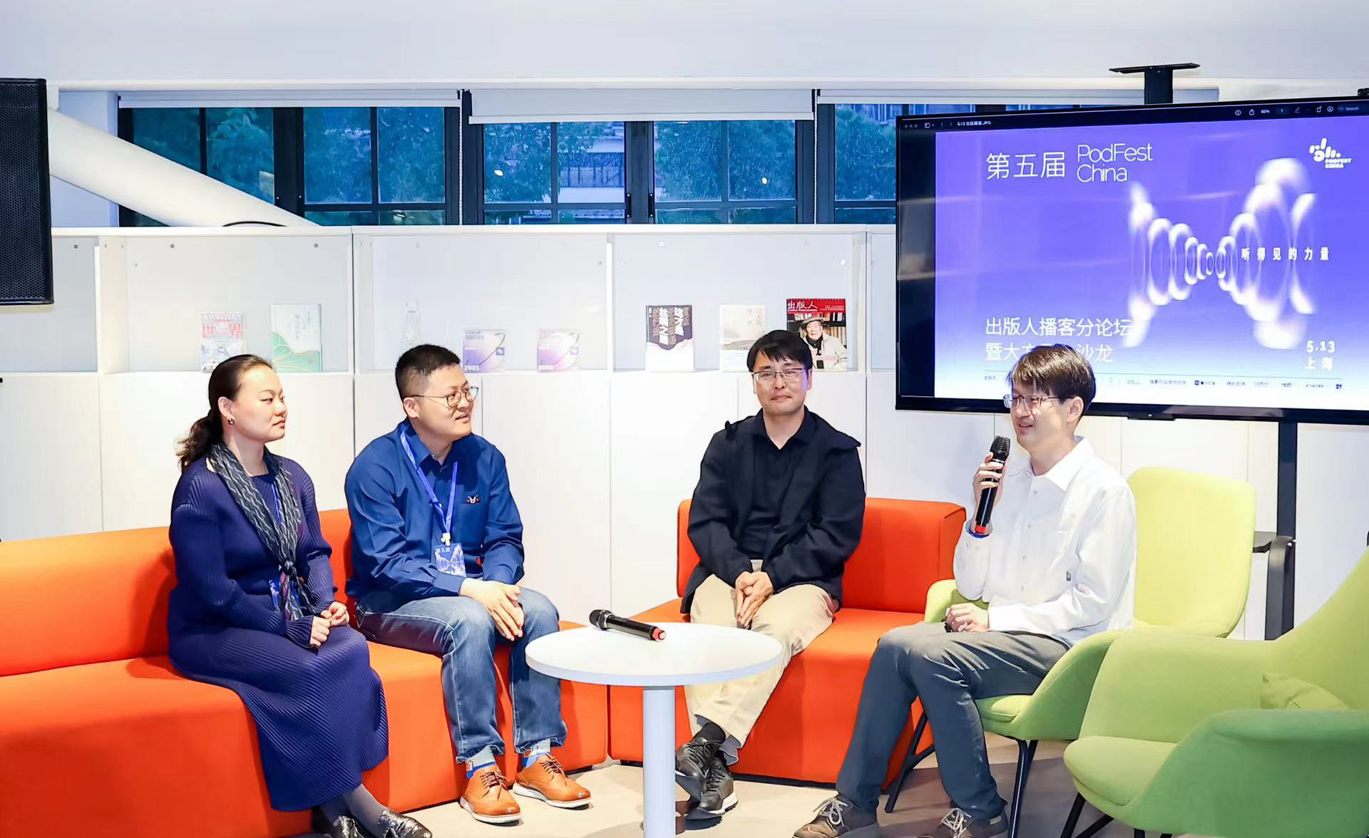 年增15.8%的播客市场，出版业有多少机会？