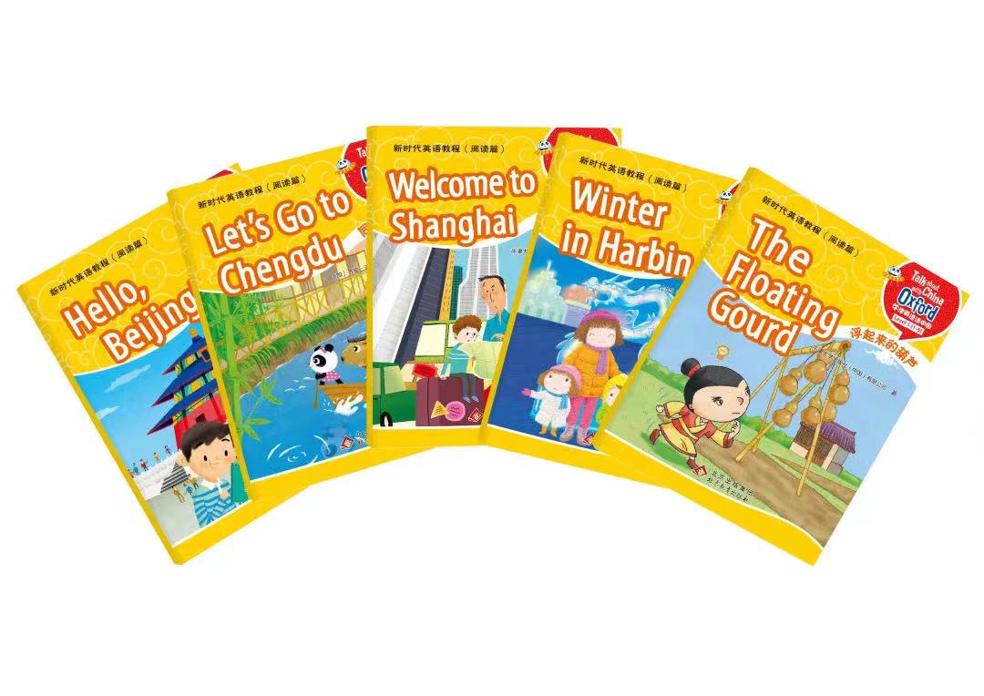 新时代下教育类图书发展的新模式