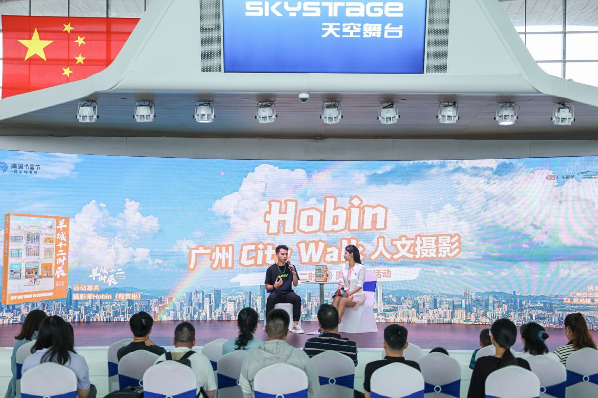 这个夏日，跟百万粉丝博主Hobin学摄影