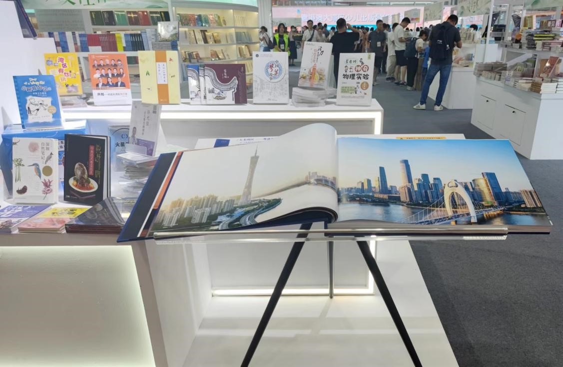 《大美湾区：粤港澳大湾区城市摄影》带读者纵览湾区大千世界