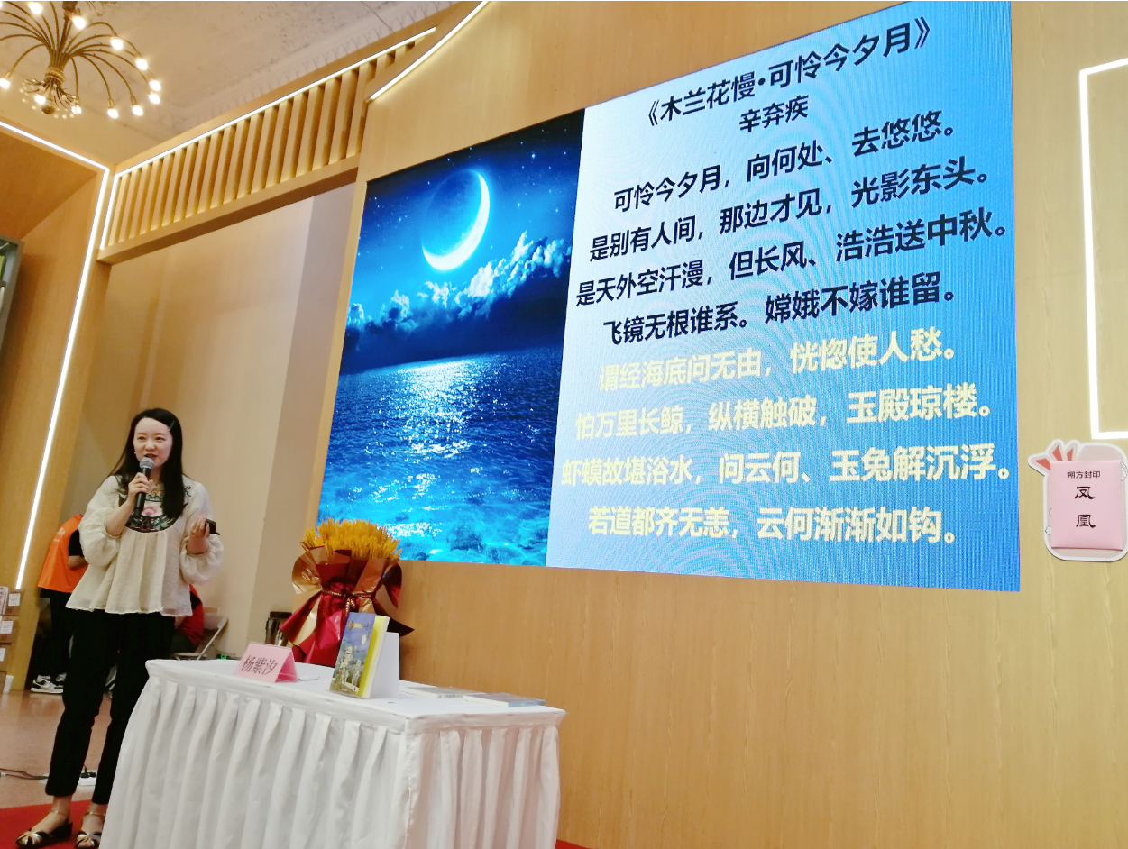 《夜明桥上的小石狮》图书分享会在上海书展圆满举行