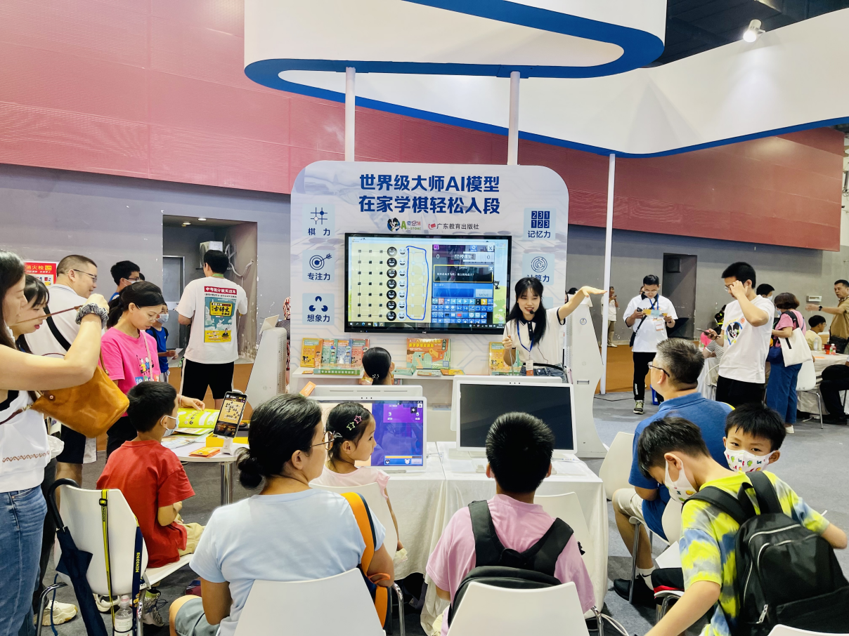  广东教育出版社出品纸媒融合产品，利用AI赋能，助力孩子“棋”开得胜