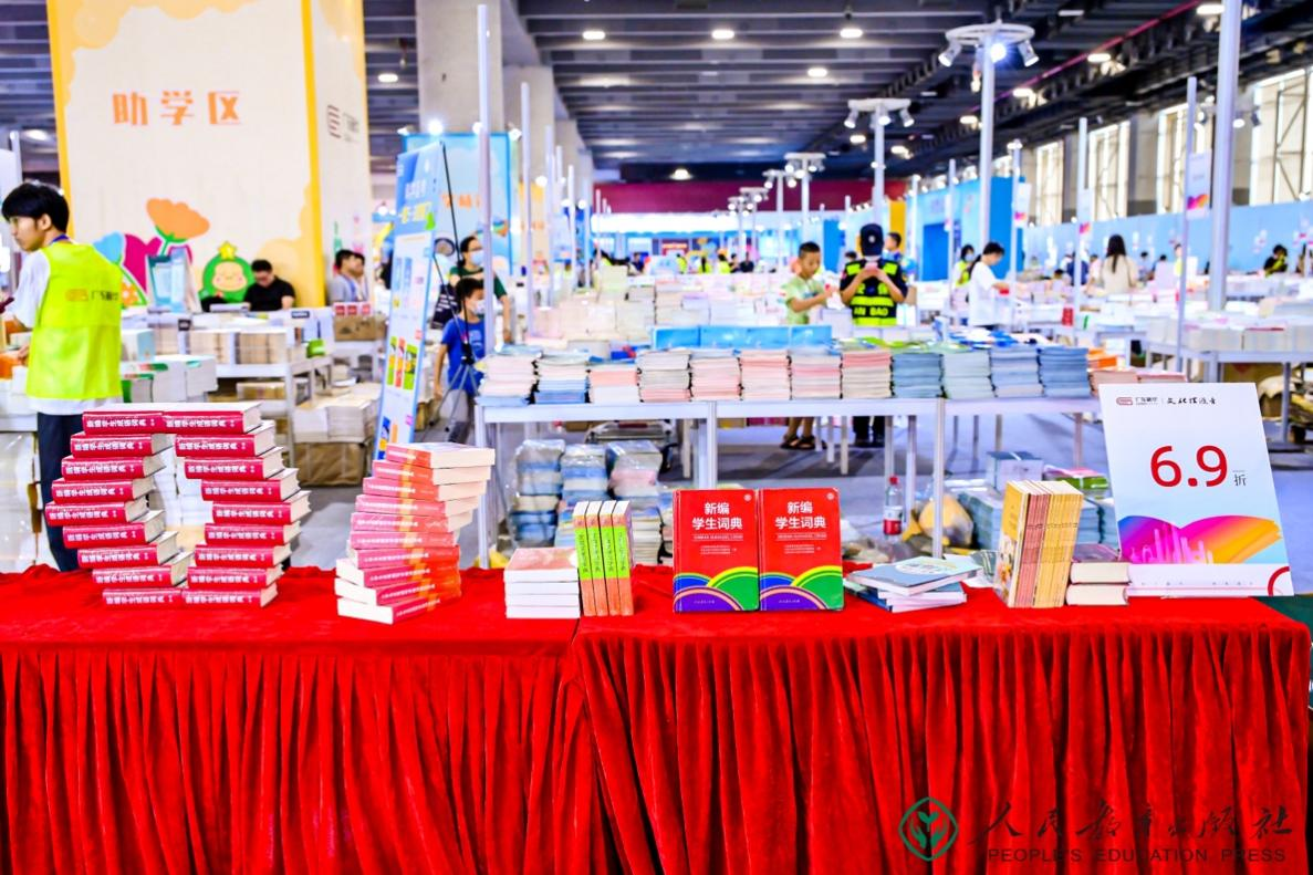 人教社 “书香浸花城·阅读亮心灯”系列主题阅读活动亮相广州南国书香节