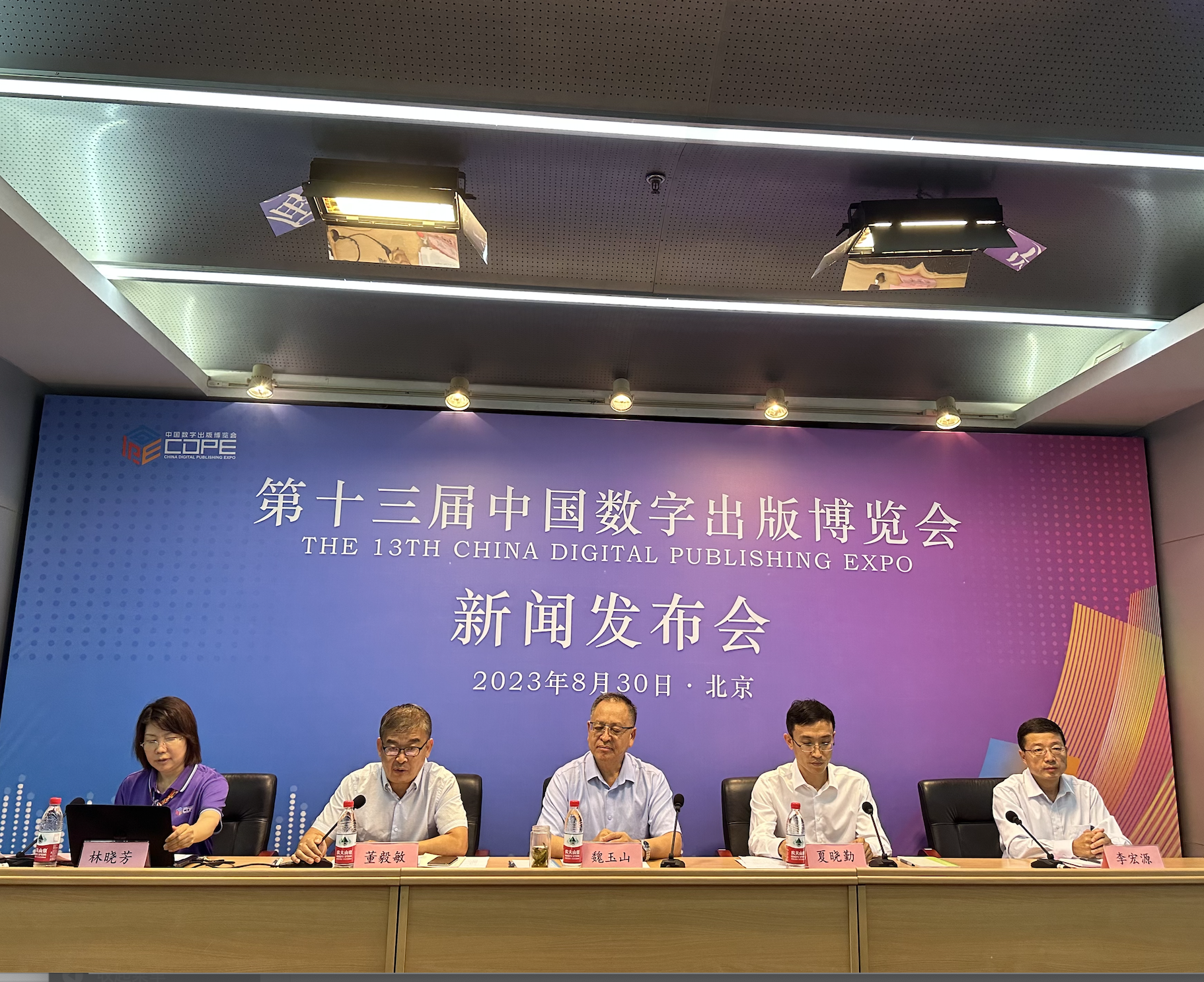 第十三届数博会9月20日在敦煌召开 三大亮点引关注