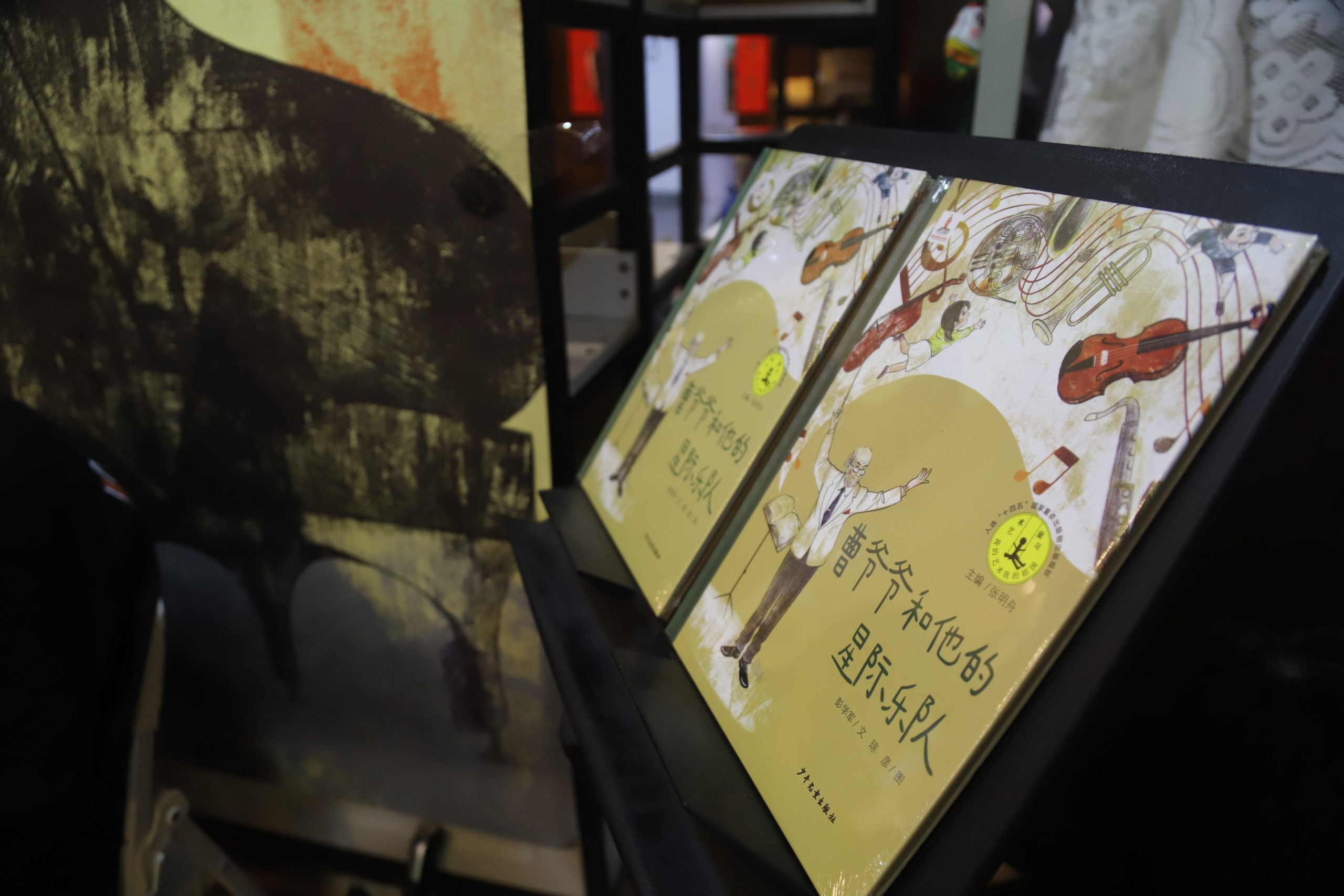 公益音乐大师夏令营举办，少儿社带来新作《曹爷爷和他的星际乐队》