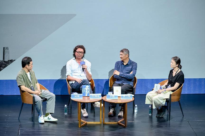 许知远《梁启超：亡命（1898—1903）》  新书沙龙在北京举行