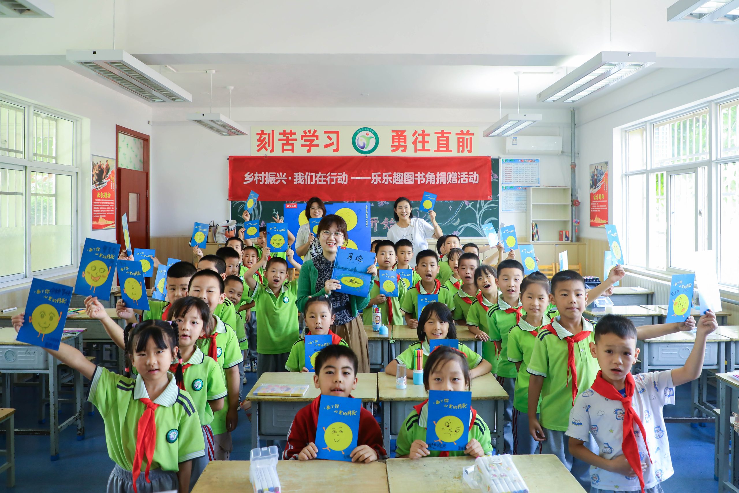 乡村振兴，我们在行动——乐乐趣图书角捐赠活动正式启动