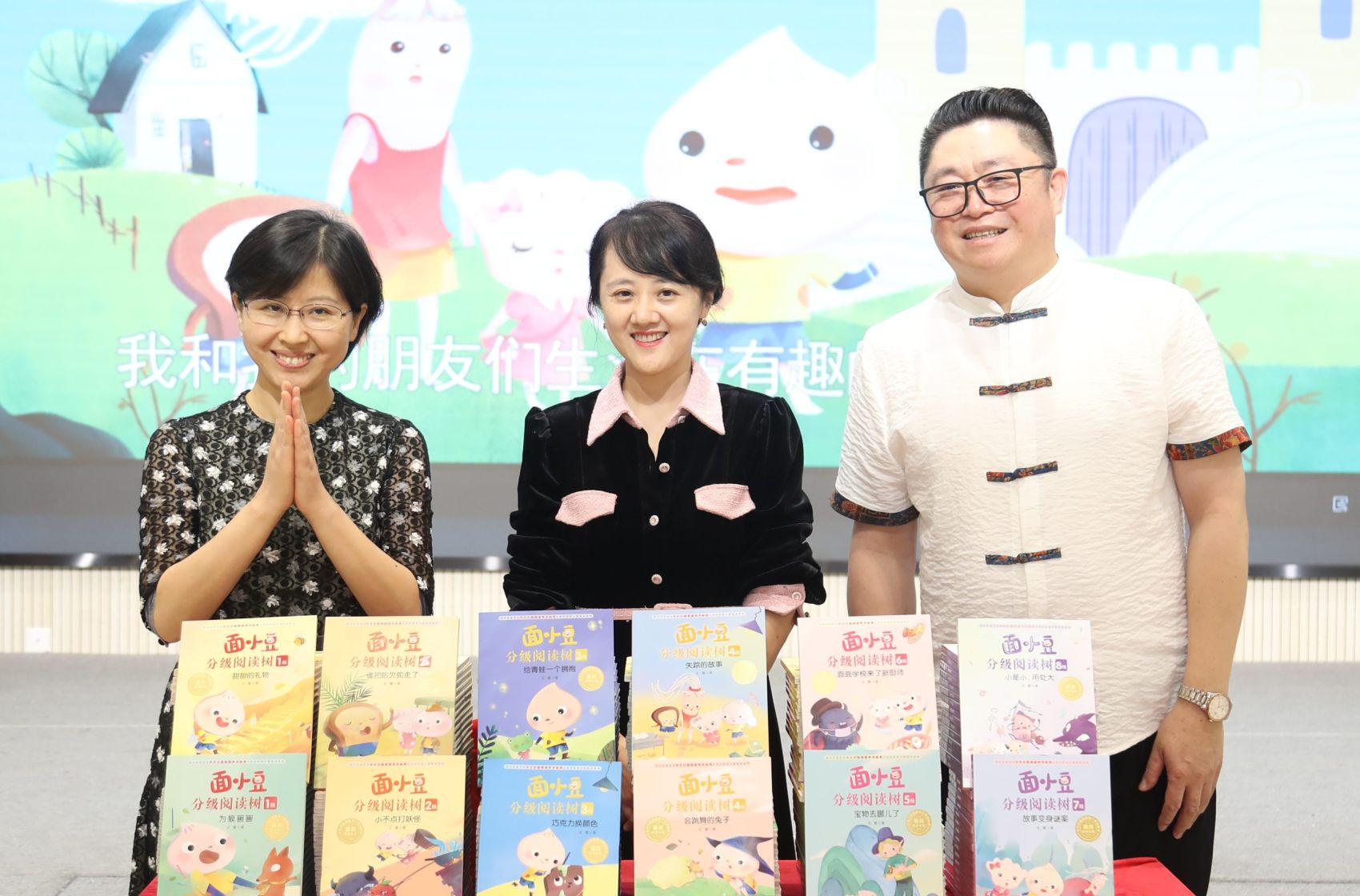 “儿童分级阅读课题成果发布活动”在中国儿童中心成功举办