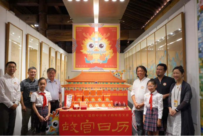 祥龙耀紫禁 | 赏龙之国宝，做龙的传人——《故宫日历·2024年·儿童版》新书分享会暨“寻龙计划·故宫站”启动仪式圆满成功