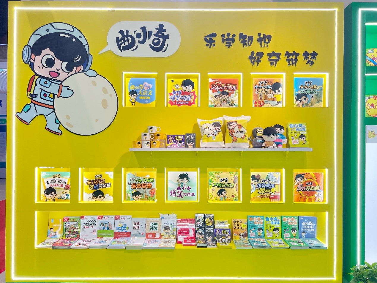 第十三届中国数字出版博览会开幕，重庆少儿IP受关注