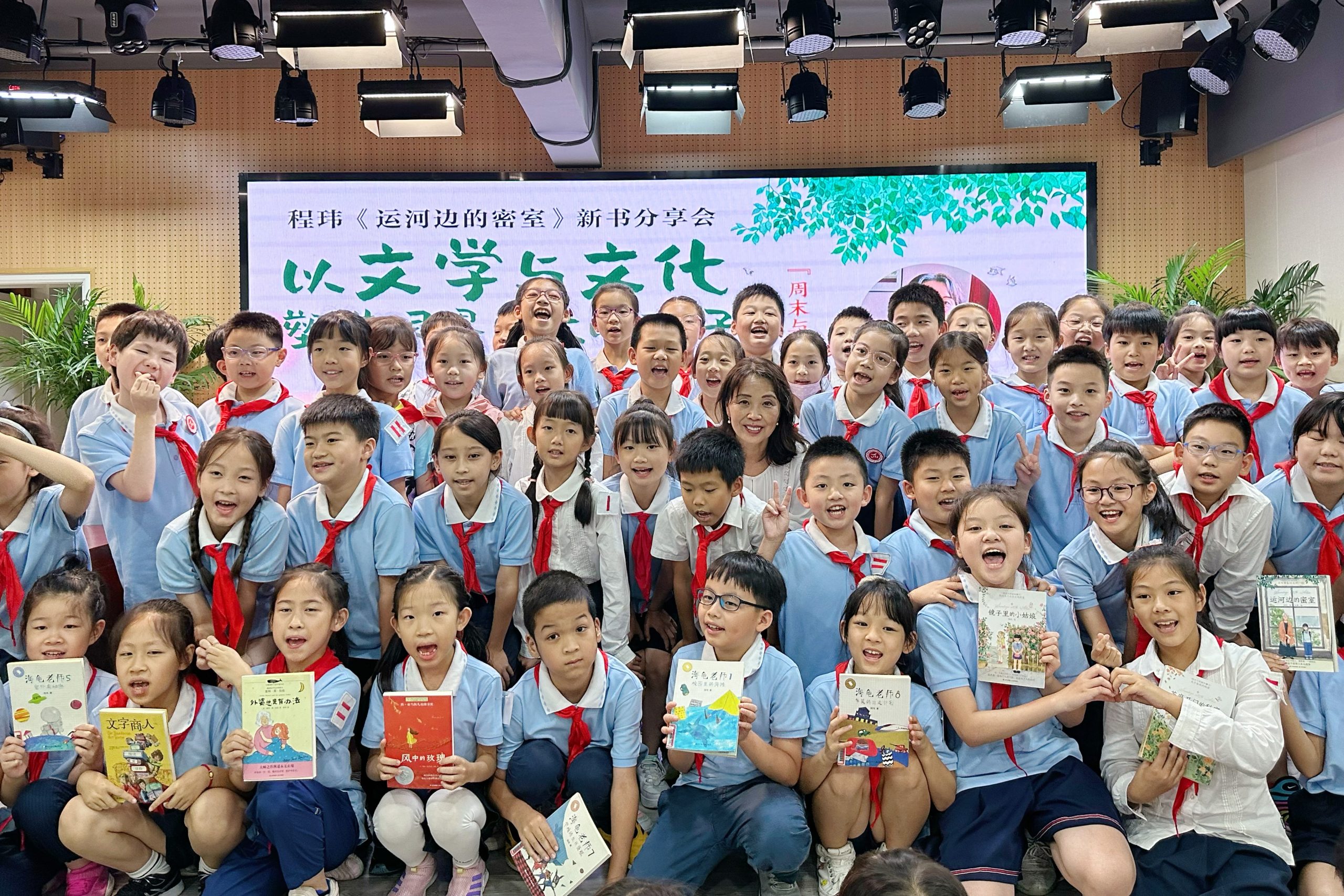 作家程玮新书《运河边的密室》上市，愿这个世界永无战争