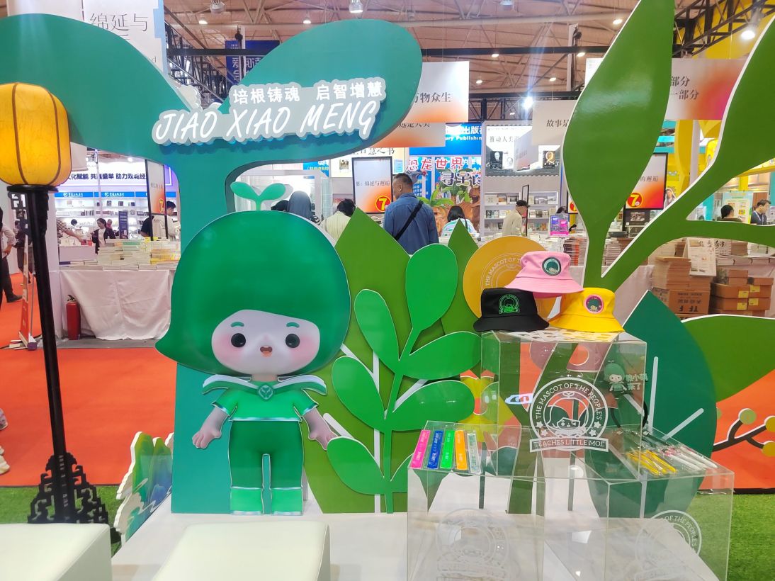 人教社携海量精品图书与最新IP形象“教小萌”亮相天府书展