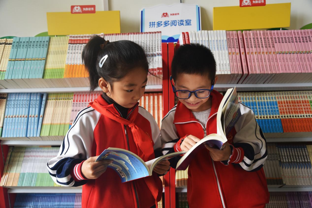 图书精灵飞进山西吕梁——拼多多“为你读书”公益行动走进革命老区