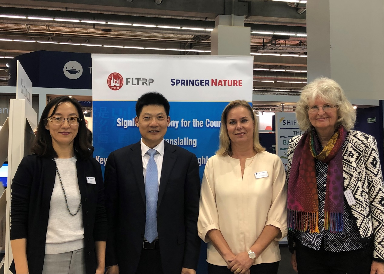 “中华思想文化术语翻译”慕课在法兰克福书展签署全球推广协议