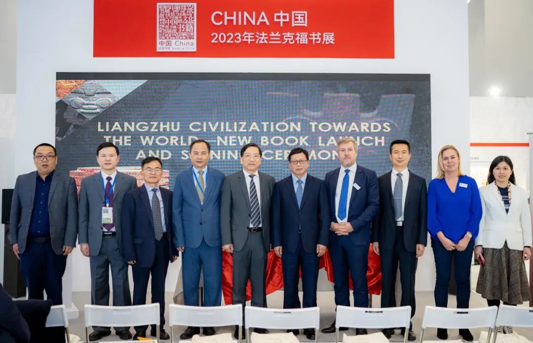 走向世界的良渚文明 | 英文版11册全球首发，德文版签约