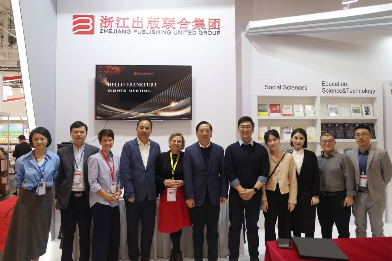 浙江出版联合集团“你好，法兰克福”版贸推介会成功举办！