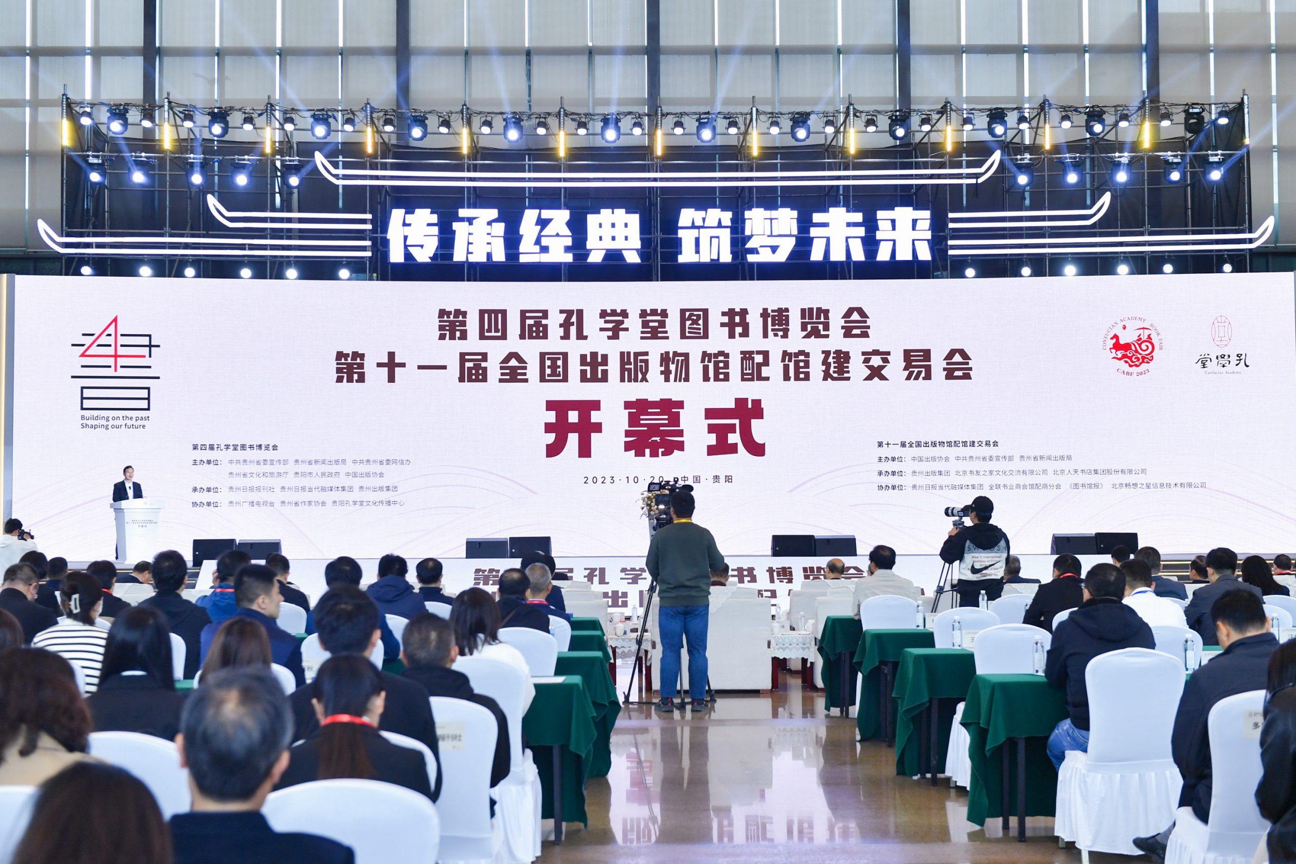 第十一届全国出版物馆配馆建交易会开幕首日！现场采购码洋1.24亿，线上采购码洋达2.91亿