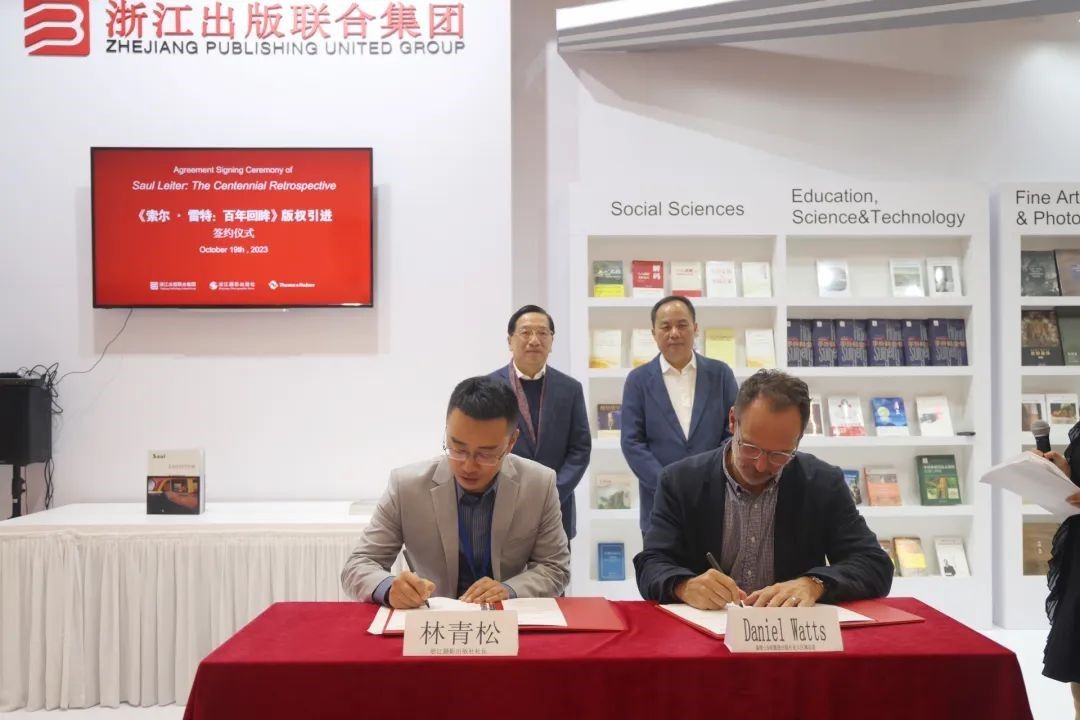 浙江摄影出版社与泰晤士&哈德逊出版社达成《索尔·雷特：百年回眸》中文版权引进合作协议