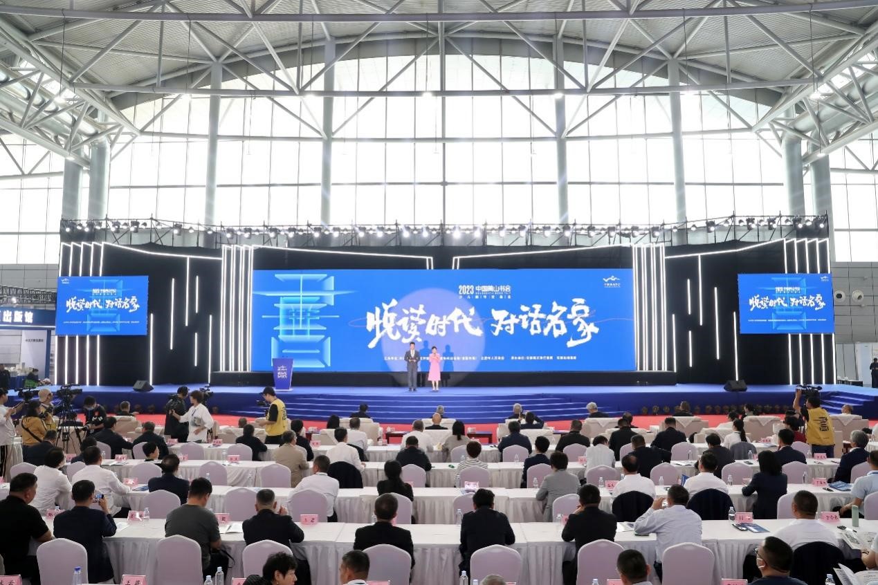 安徽出版与万千读者共赴秋日书香