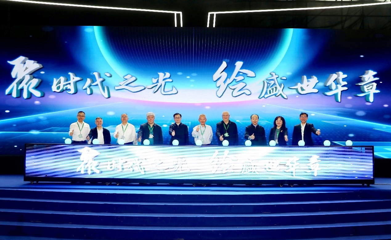 聚合高端出版资源，赋能企业高质量发展 |“时代之光”出版平台正式启动