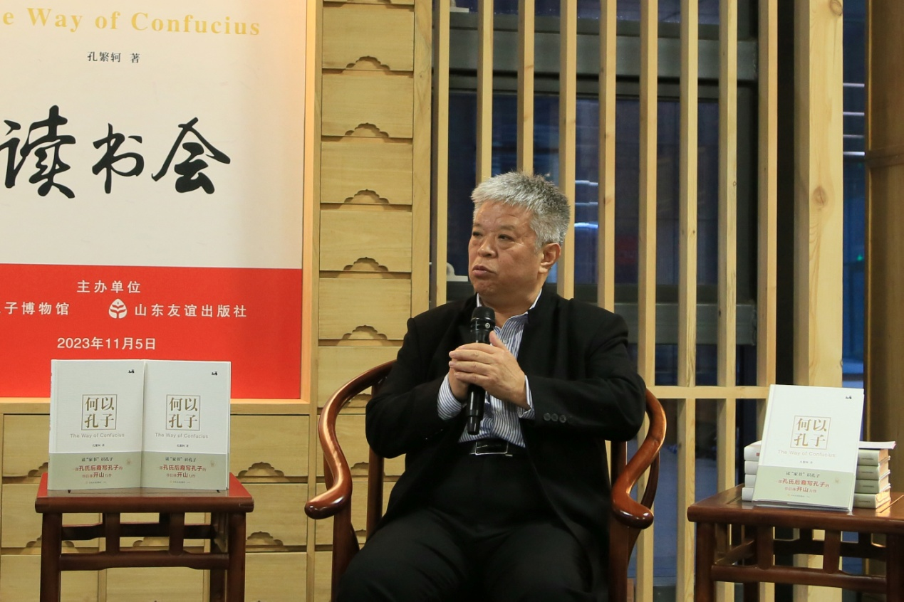 儒学专家杨朝明谈《何以孔子》