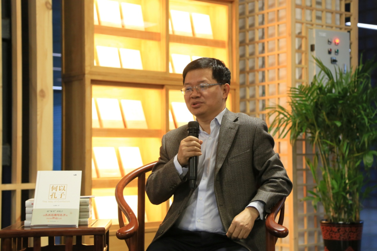 黄发有：从文学角度看《何以孔子》