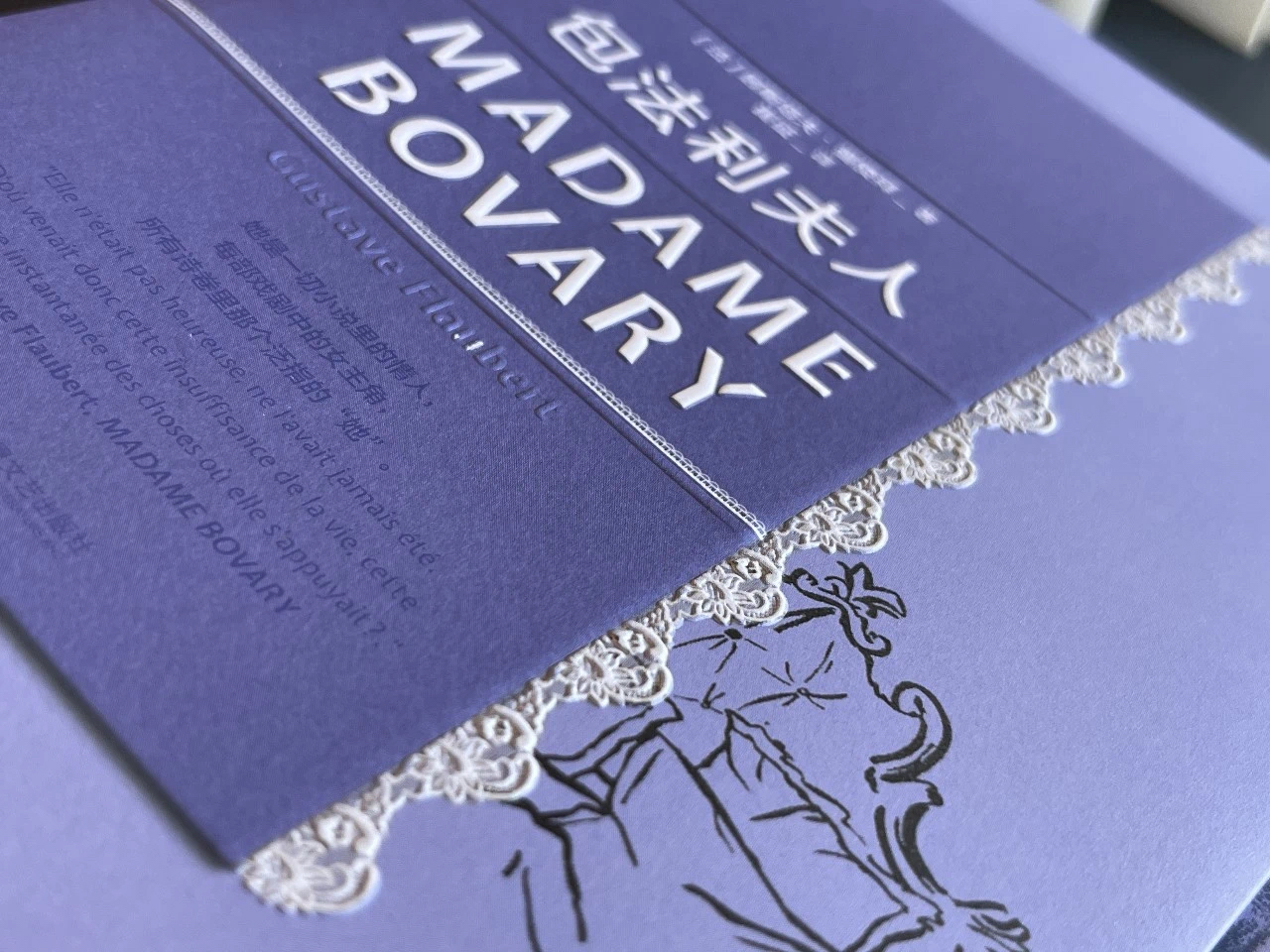 当最会做原创的公司选择做经典，他们会怎么玩