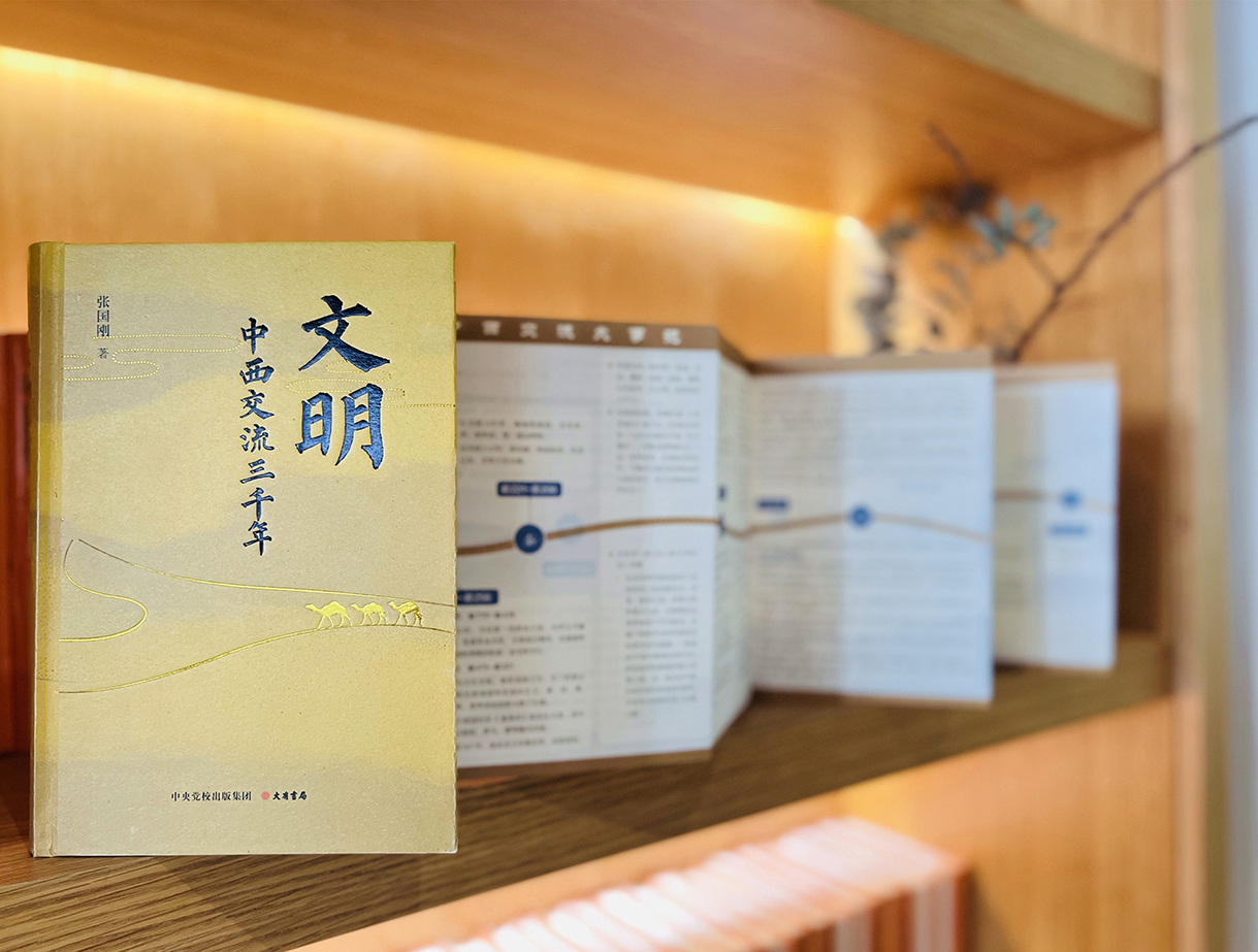 编辑素养在《文明：中西交流三千年》的体现